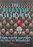 Blue-Eyed Salaryman («Саларимэн с голубыми глазами»)